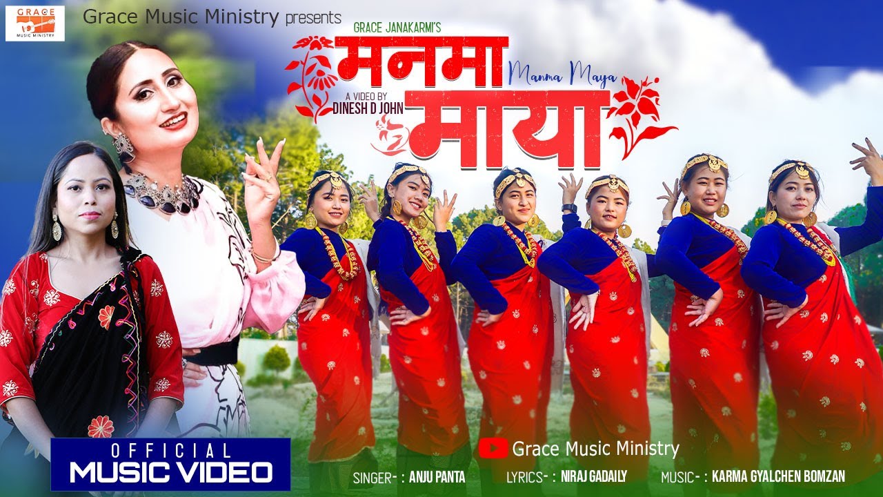 Anju Panta | (Official Music Video ) Manma Maya | New Nepali Christian Song 2022