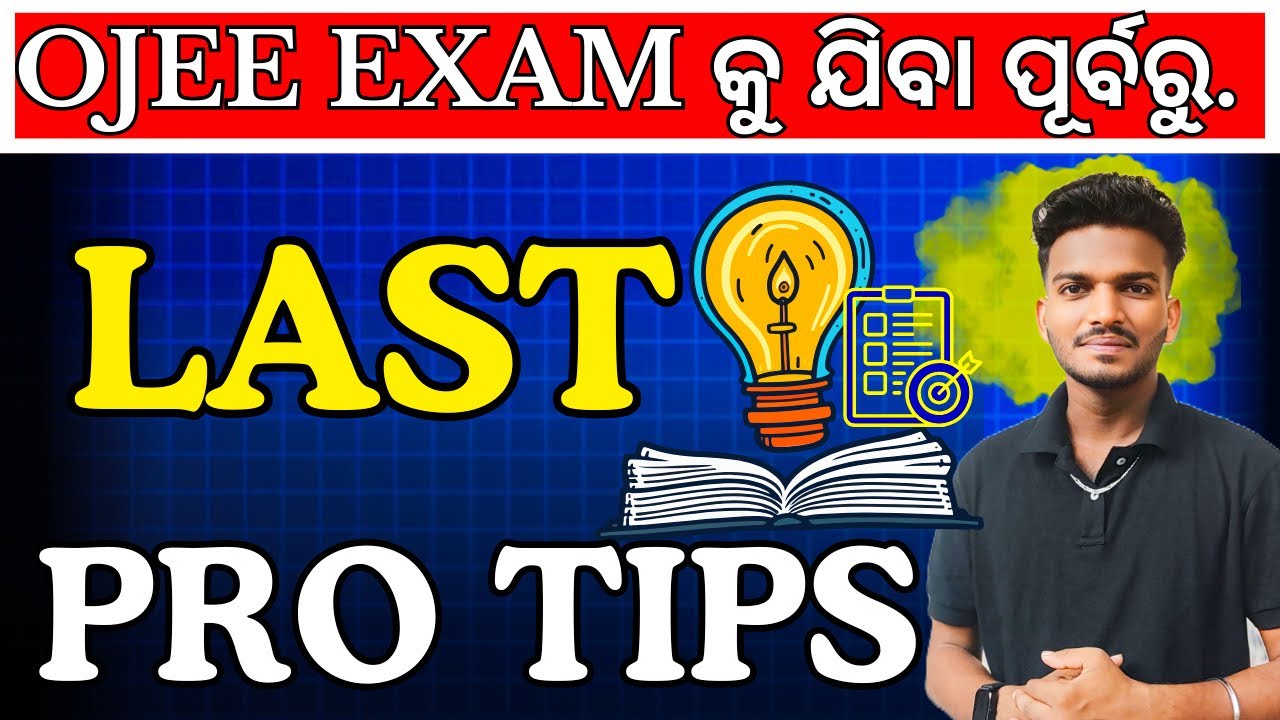 Last Pro Tips for first time OJEE appearing students || OJEE Exam 2026||