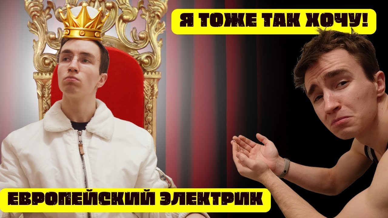 Как получить SEP электрику в Польше?