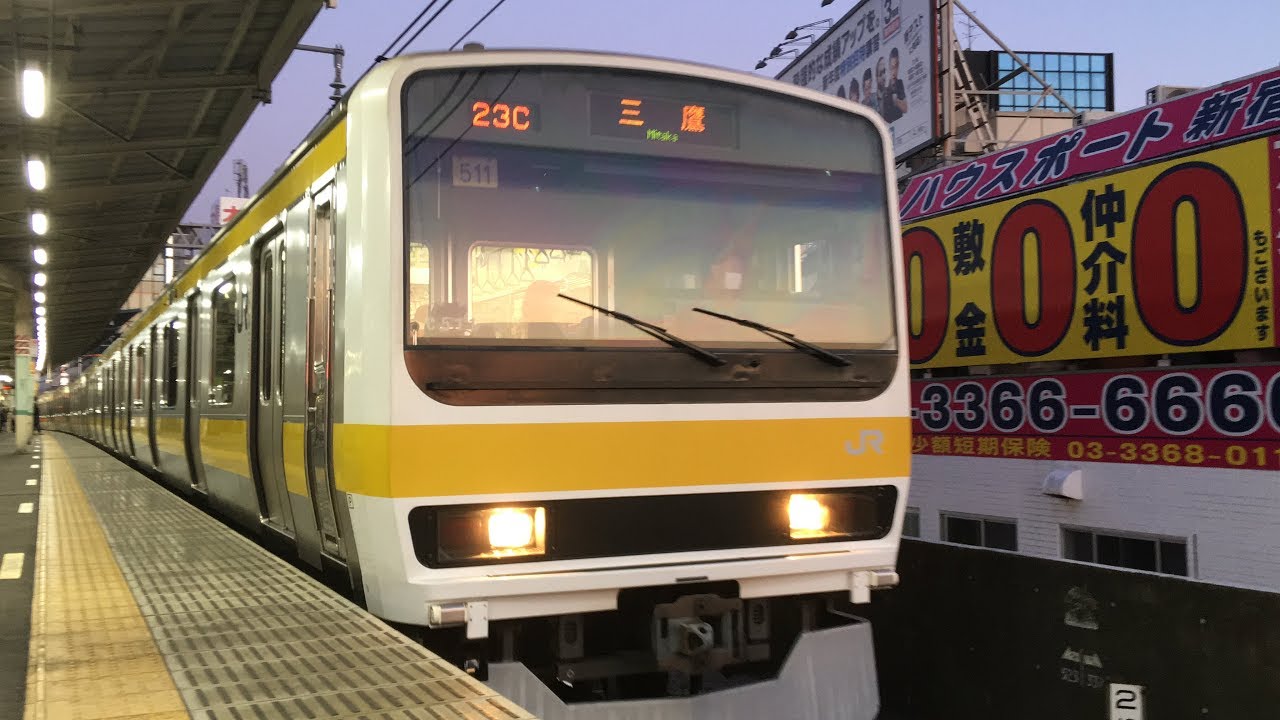 【静かな引退から1年】JR東日本209系500番台中央・総武緩行線 総集編