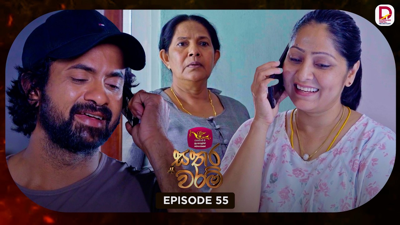 Sathara Waram | සතර වරම් | Episode 55 - (2026-03-03) | Rupavahini TeleDrama