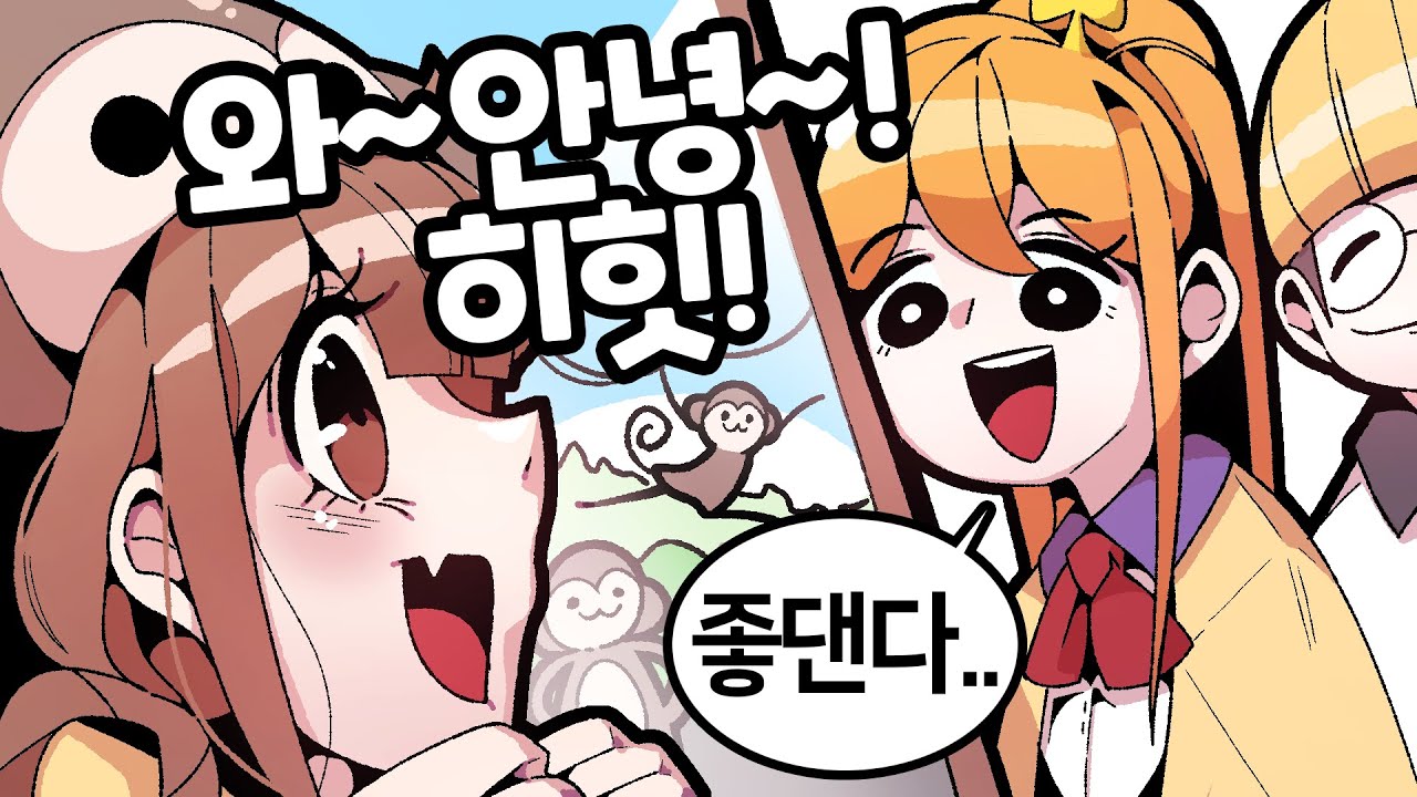 [주간! 핫클립!]