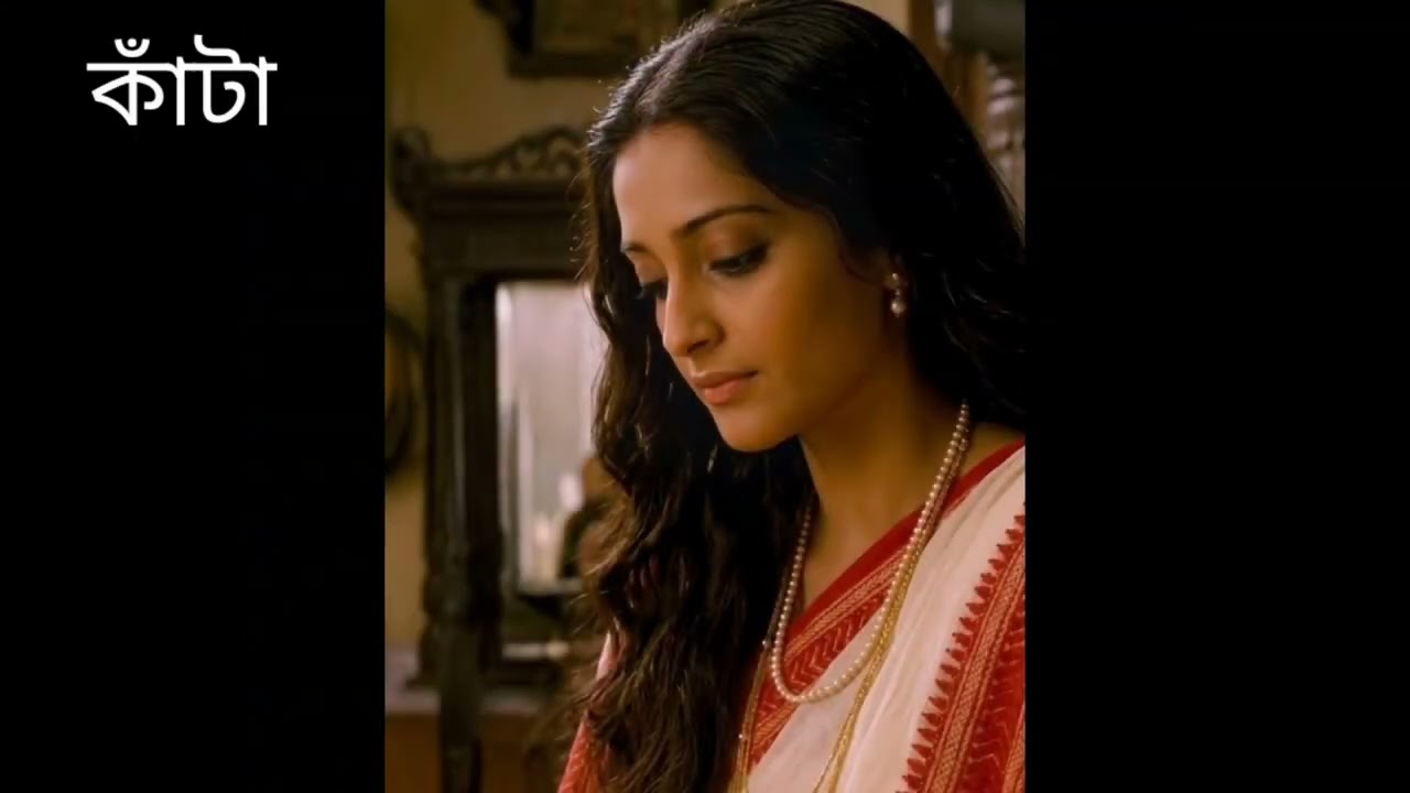 অব্যক্ত প্রেমের কবিতা 