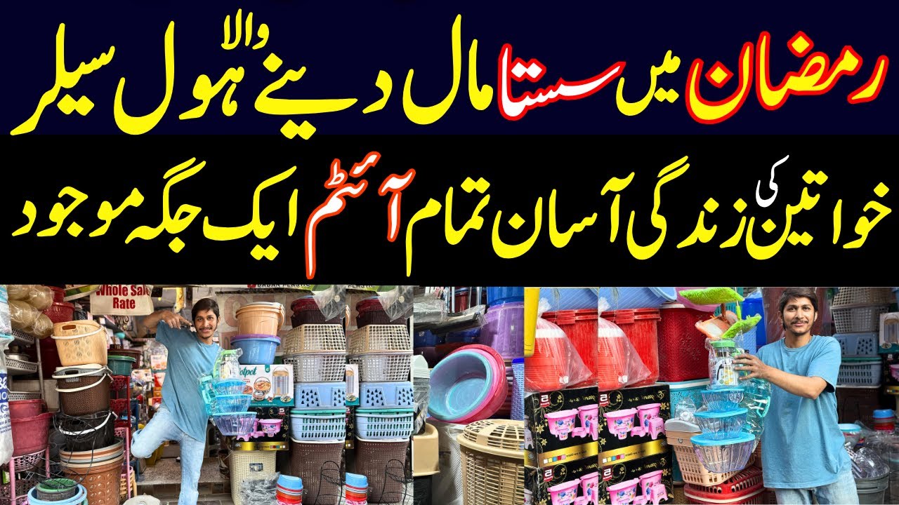 Kitchen Gadgets Household Items Shop |Cheap Price Plastic Kitchen Crockery In Wholesale |China Items
