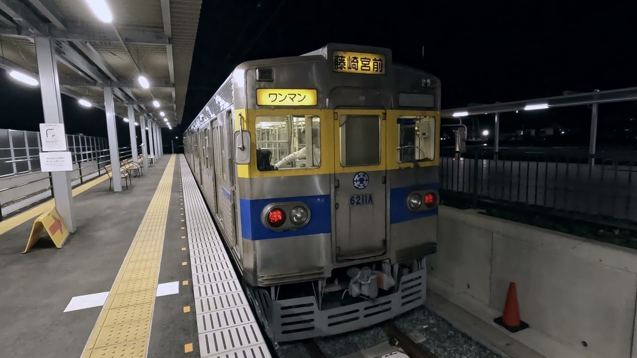 熊本電鉄 車内放送 御代志→藤崎宮前