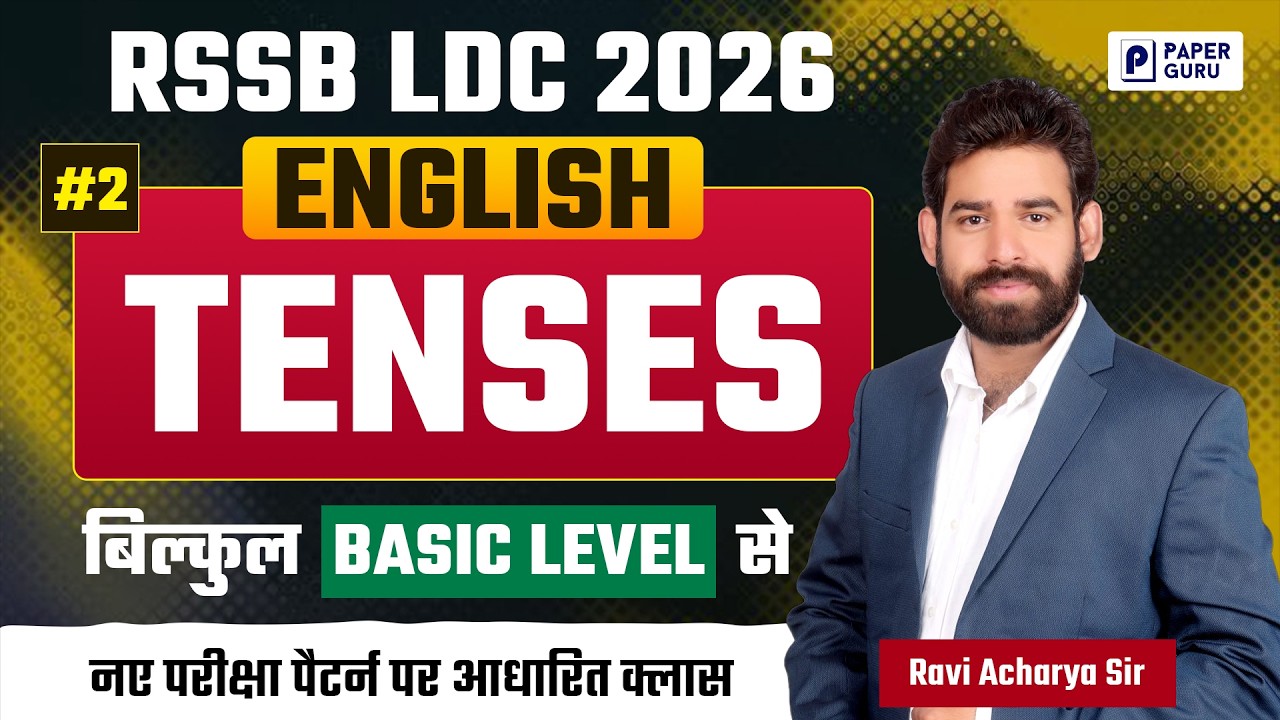 LDC भर्ती 2026 | English Grammar TENSE Class - 2   | New Exam Pattern | Ravi Acharya Sir