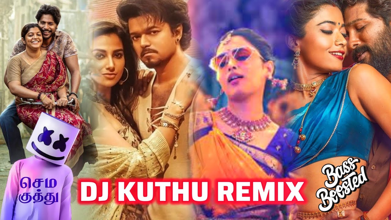 DJ LOVE MASHUP REMIX 🎧| குத்து னா இப்படி இருக்கணும்🔥| Tamil Remix Songs 2025
