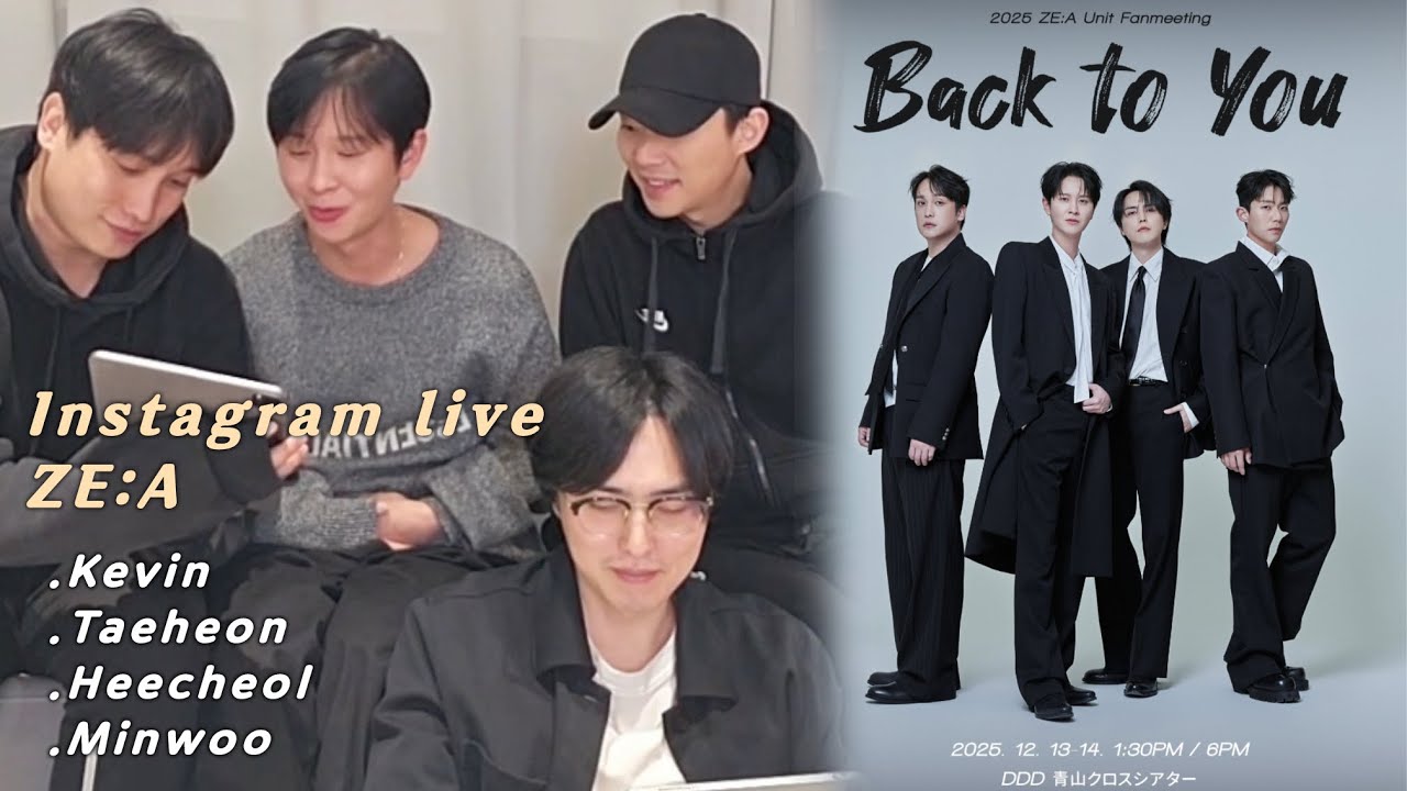 251120 ZE:A 제국의아이들 Instagram Live_(Kevin,Taeheon,Heecheol,Minwoo) 케빈,태헌,희찰,민우