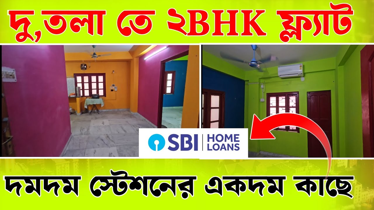 Resale 2 BHK Flats for sale in Dum Dum, Kolkata|2 BHK Resale Flat in Dum Dum metro
