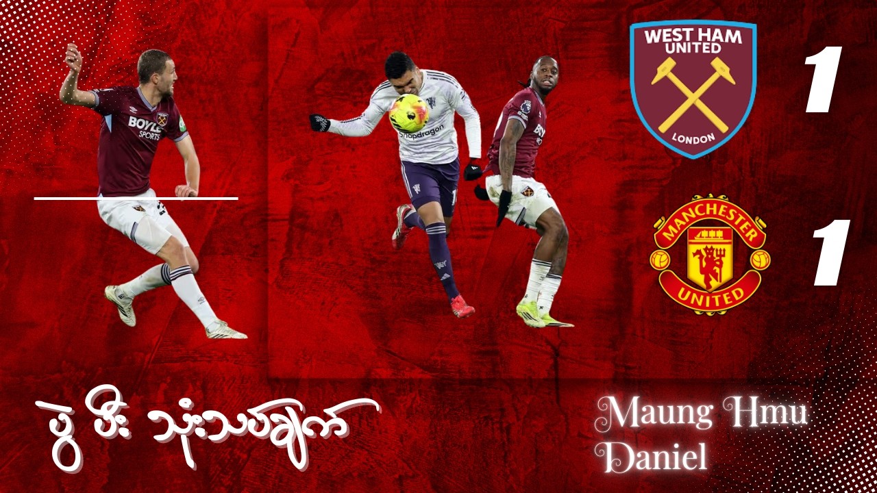 ManUtd Vs Westham round 26 #premierleague #manchesterunited #westhamunited