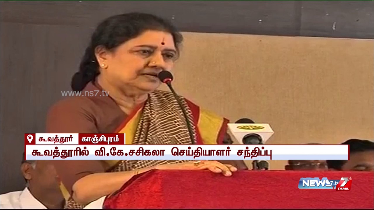 Sasikala's speech in press meet at Koovathur resort | News7 Tamil