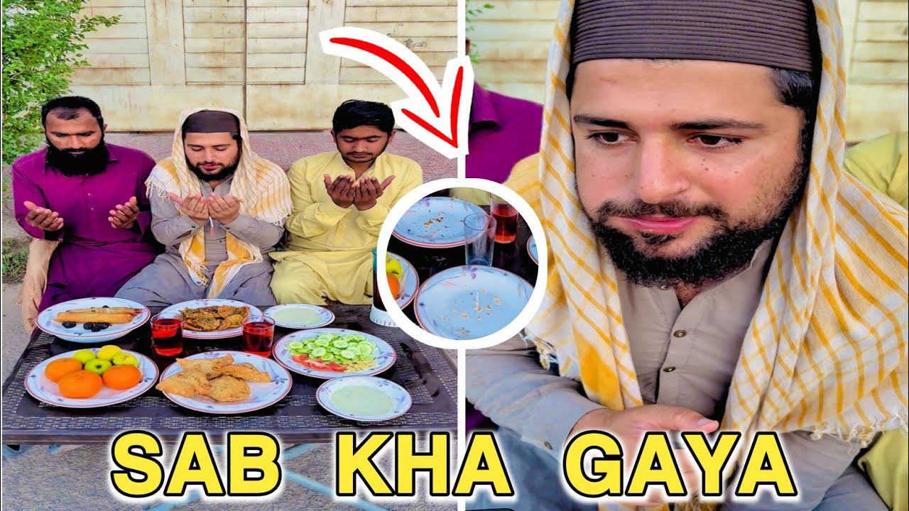 Iftari Par Dhoka Ho Gaya 😳 