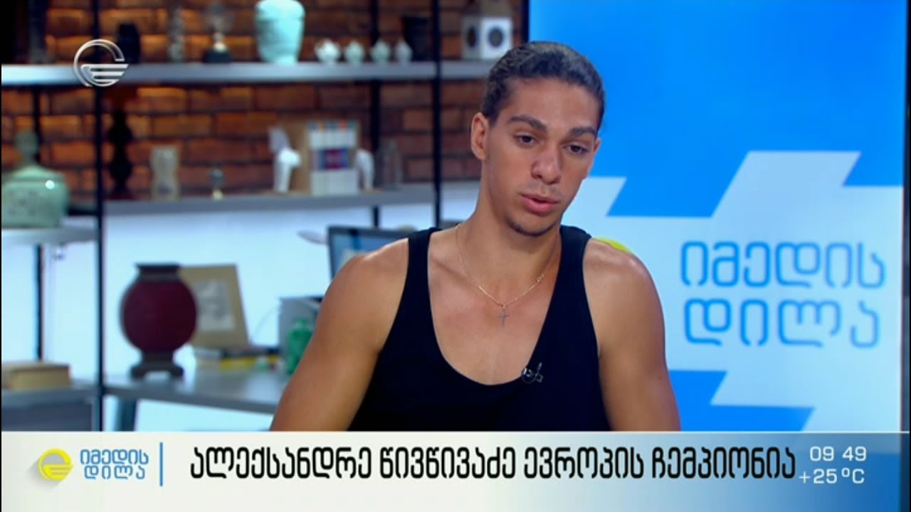 ევროპის ჩემპიონი ნიჩბოსნობაში ალექსანდრე წივწივაძე და ვერცხლის მედალოსანი მარიამ ქერდიკაშვილი