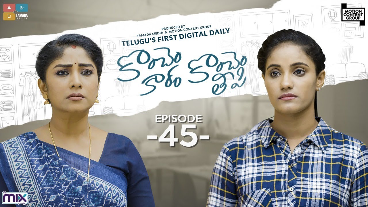 Konchem Kaaram Konchem Teepi | Episode 45 | Ft. Manjula Paritala | The Mix By Wirally