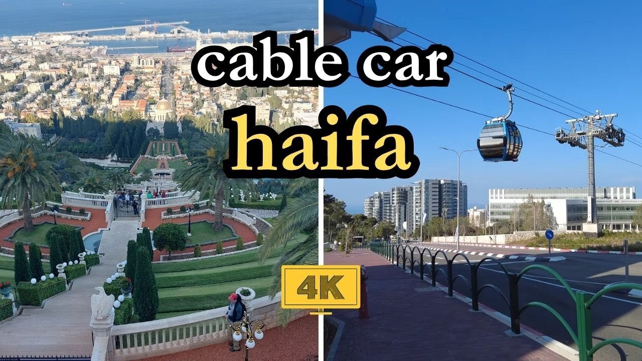 #تلفريك #حيفا  |  4K- The new Haifa cable car