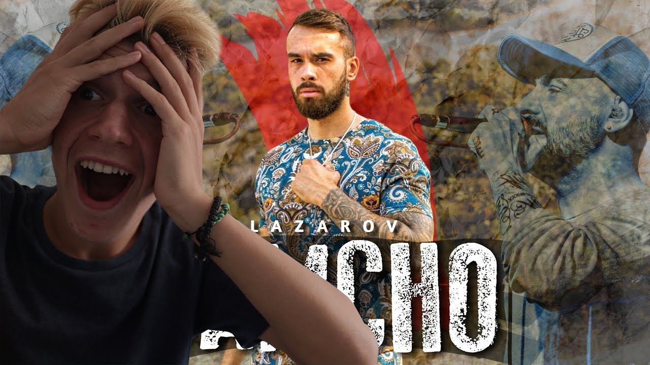 DISS TRACK NA PANCHO?!! LAZAROV - SAMCHO *REACKIJA*
