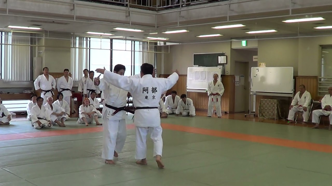 itsutsu no kata