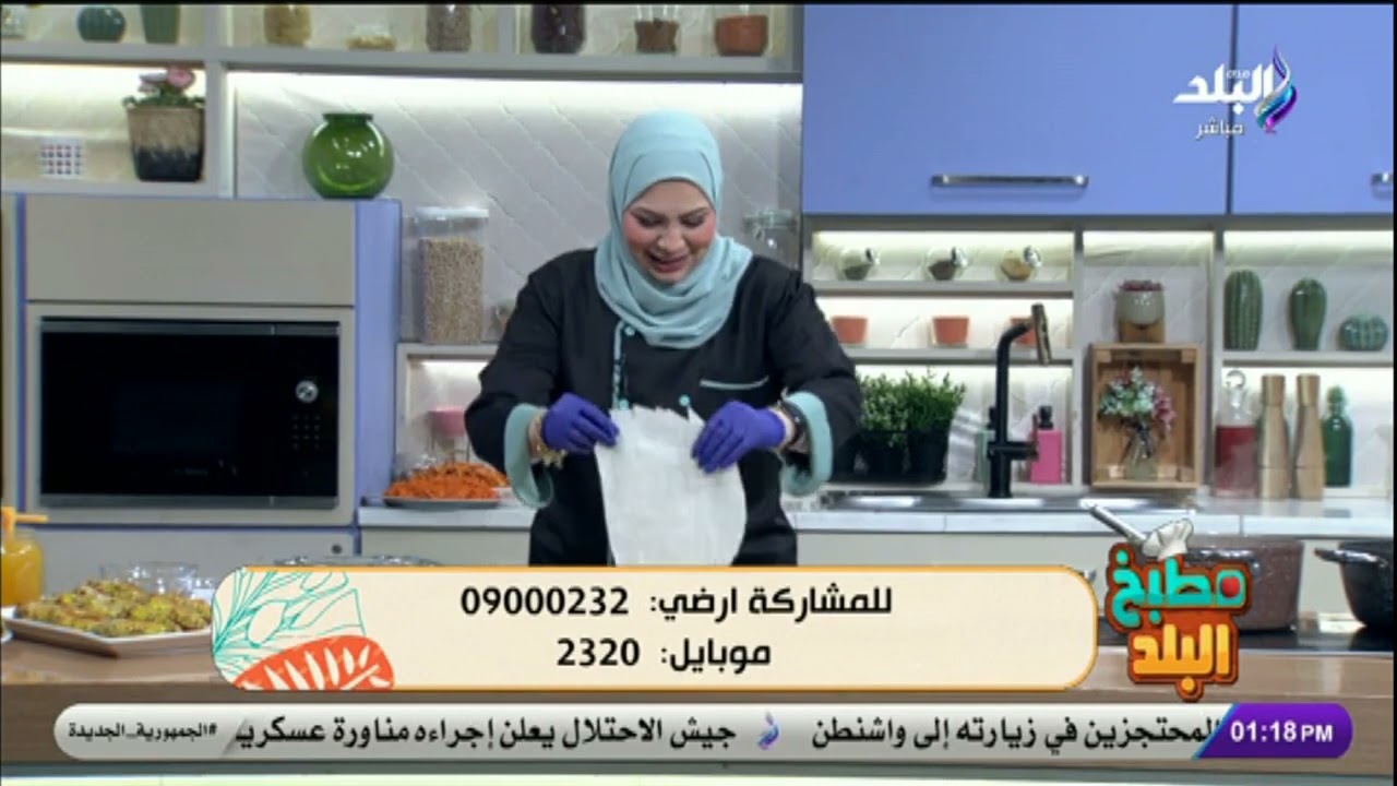 الجلاش بالكاسترد على طريقة الشيف سارة سمير
