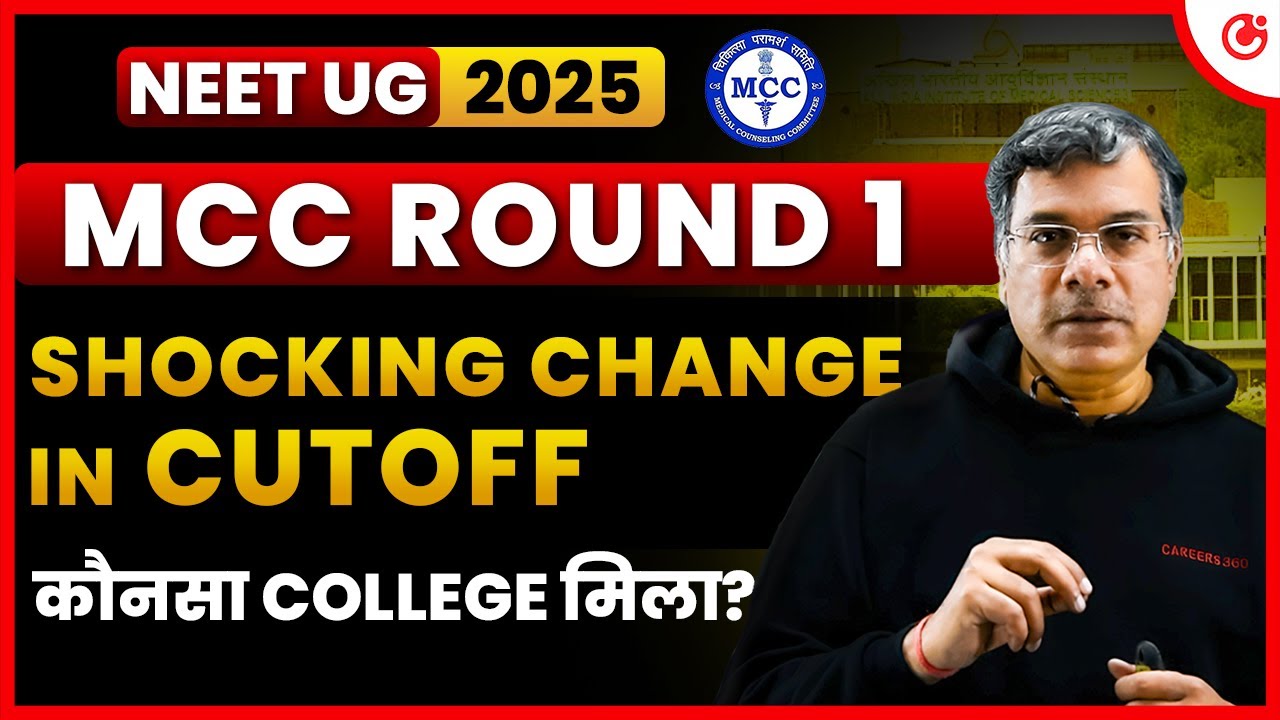 MCC Round 1 Final Result | Fall in Cutoffs for AIIMS, Govt. & Deemed Colleges  – Full Analysis