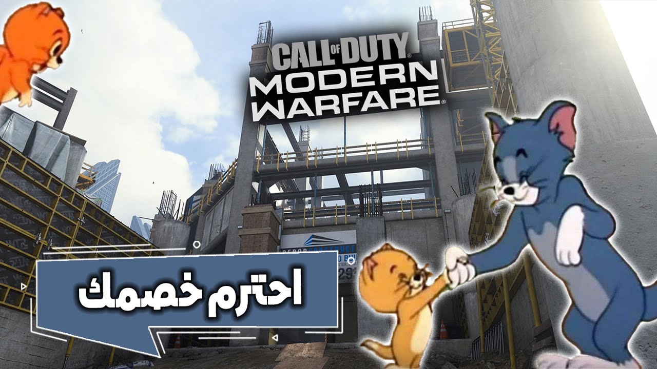 احترم خصمك | هندسة سيرش في كود 16