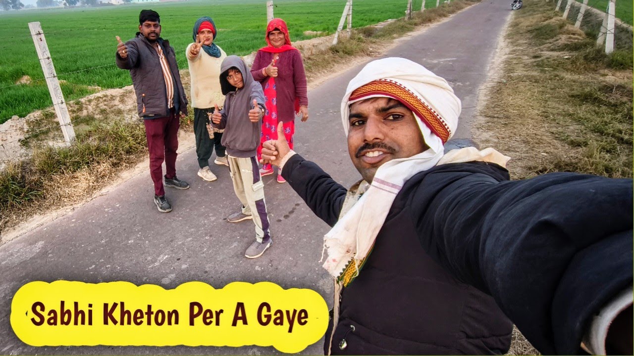 खेतों में चारे और लकड़ी के लिए सारे घर से आ गए , 