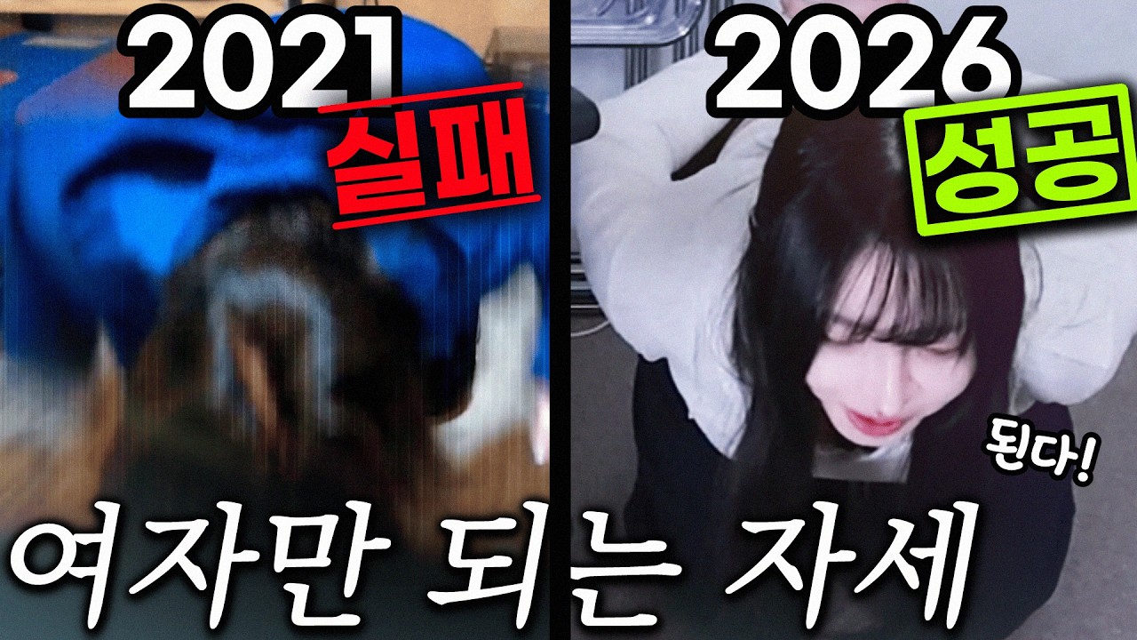 5년뒤 탈환한 나의 성별
