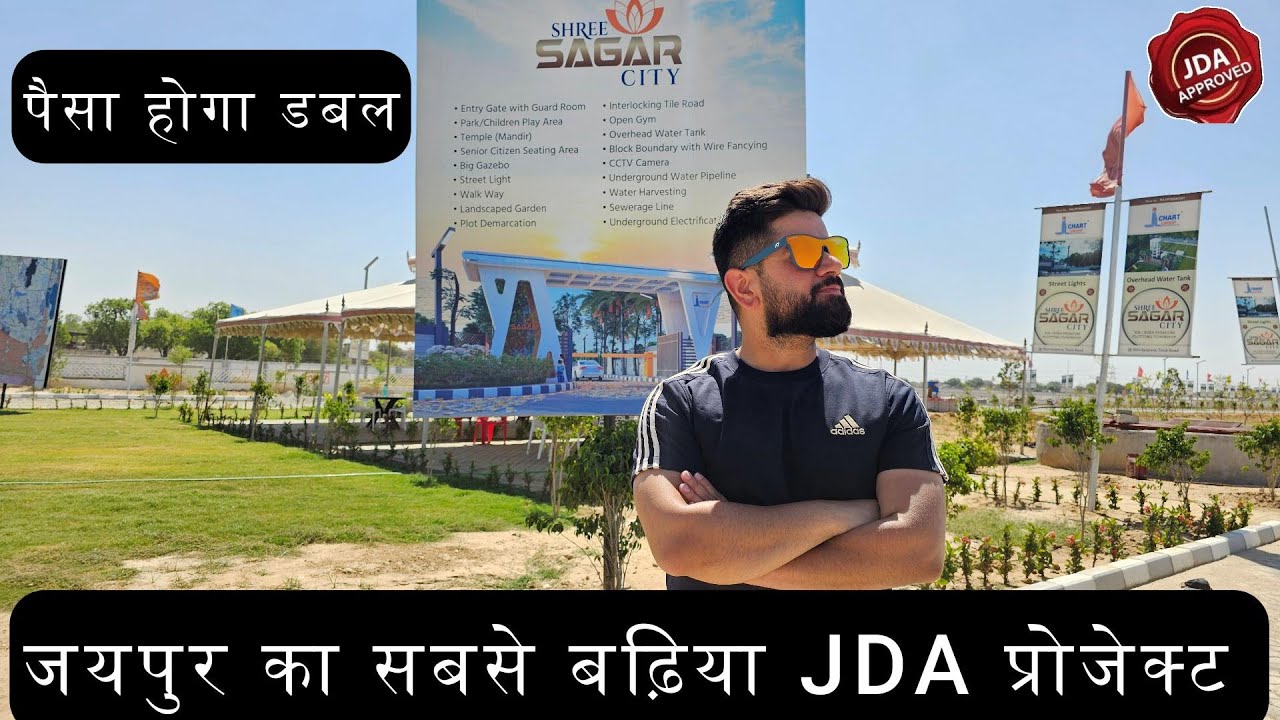 Shri Sagar City Jagatpura | JDA Approved Plots by CHART Group | Best Property in Jaipur 2025