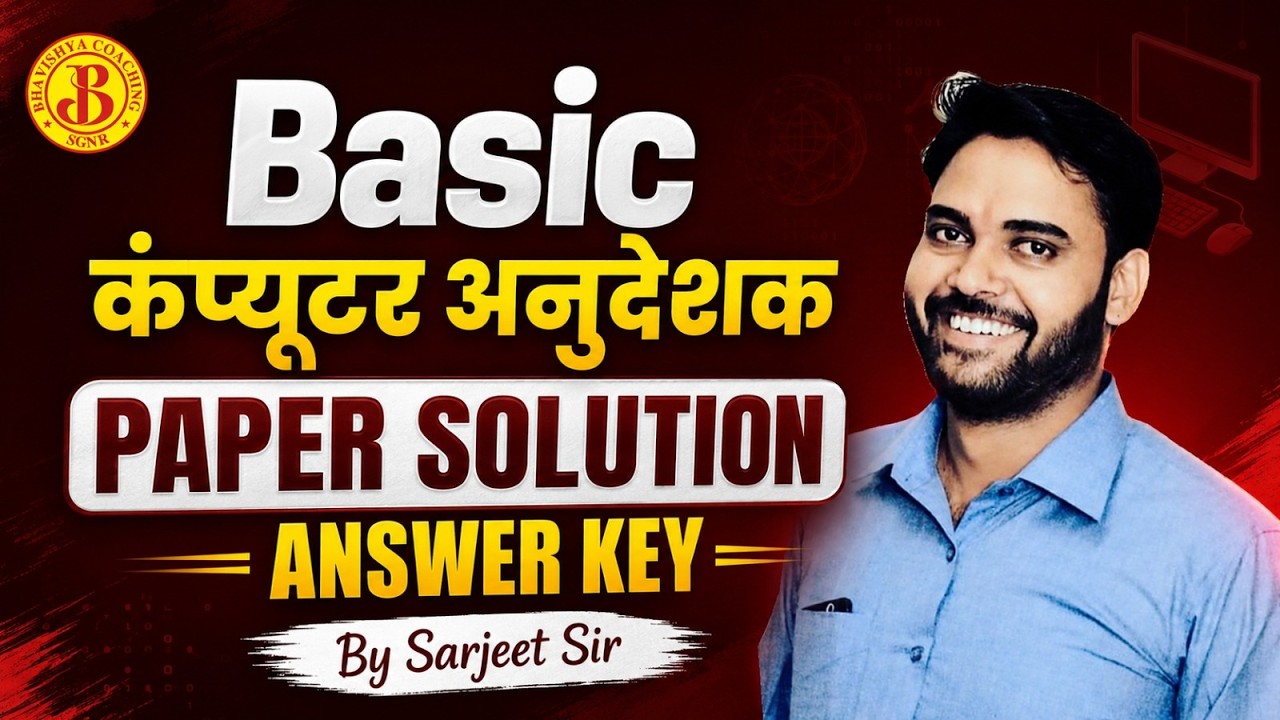 Basic Computer Questions | Paper Solution | Computer Instructor Exam 2026 | Answer Key | Sarjeet Sir