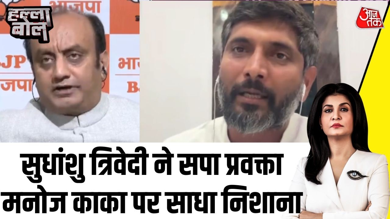Halla Bol: BJP सांसद Sudhanshu Trivedi बोले- Akhilesh Yadav का जवाब परिपक्व था | Anjana Om Kashyap