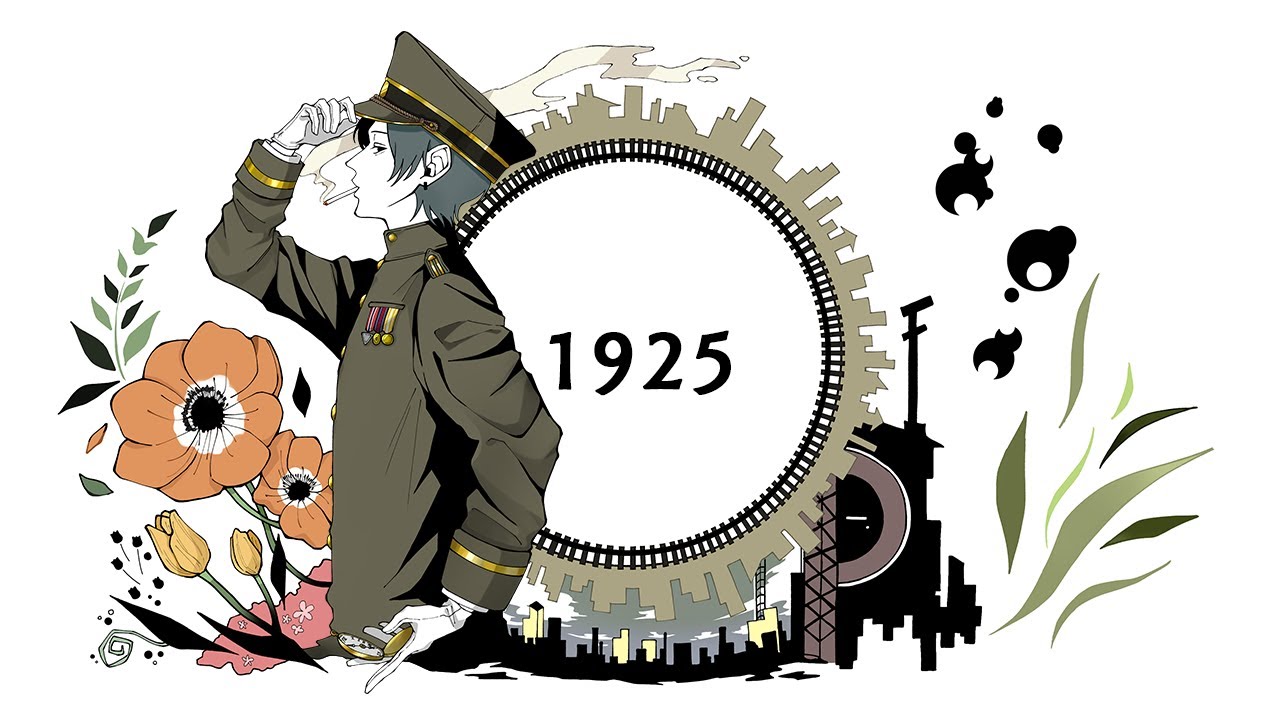 ワンカッパー紳士が「1925」歌ってみた(cover) / げんぴょん