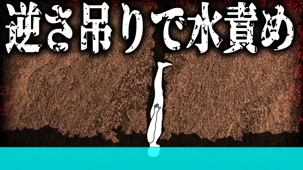 絶対に生きて帰れない！洞窟探検中に最悪の事故に巻き込まれた男の末路【ゆっくり解説】【洞窟事故2選】