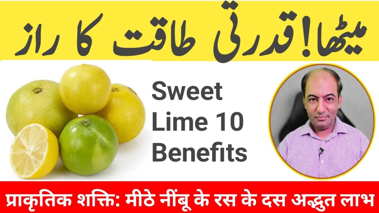 What Happens if You Drink Sweet Lime Juice Every Day for 30 Days?