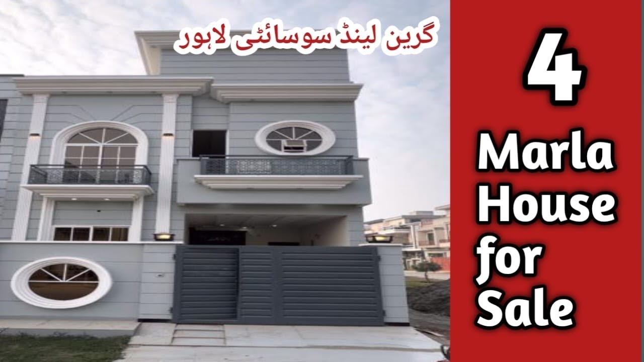 4 Marla classic house for sale, Greenland housing Society, GT Rd., Manama Lahore 03214777571 #4marla