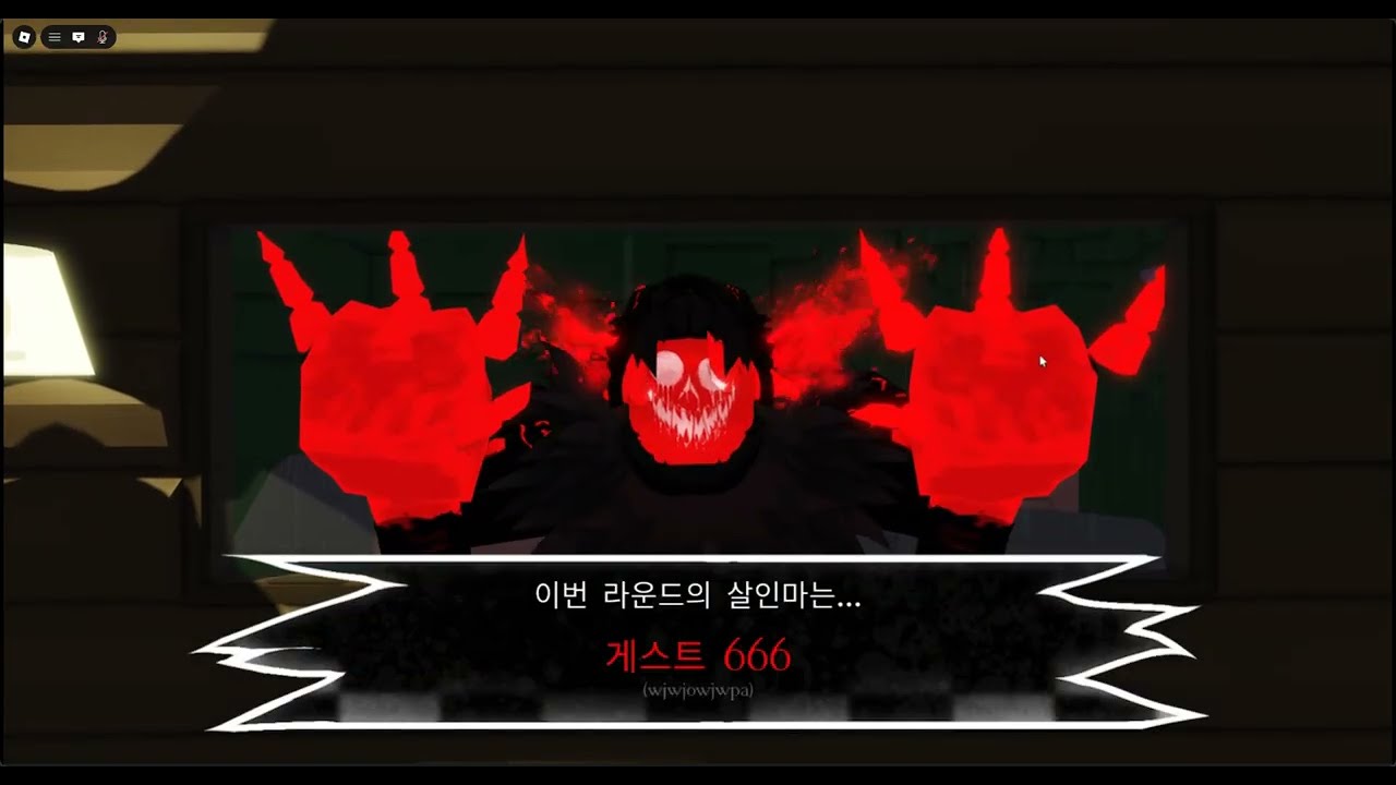 이타도리(흑섬) 게스트1337 플레이 (내가 만들고도 주인공이 1337인지 666인지 모르겠음;;)