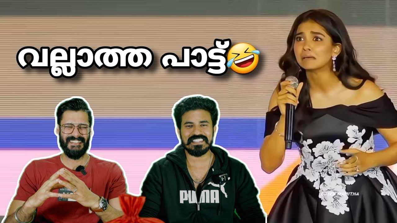ഗതികേട്🤣💀 Jananayagan Audio Launch Mamitha Baiju on Air Thalapathy Vijay | Entertainment Kizhi