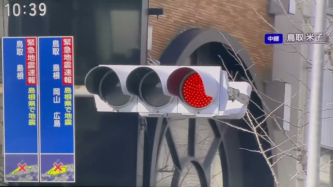 最大震度4緊急地震速報【警報】2026/1/6 10:37頃10km 最大震度4