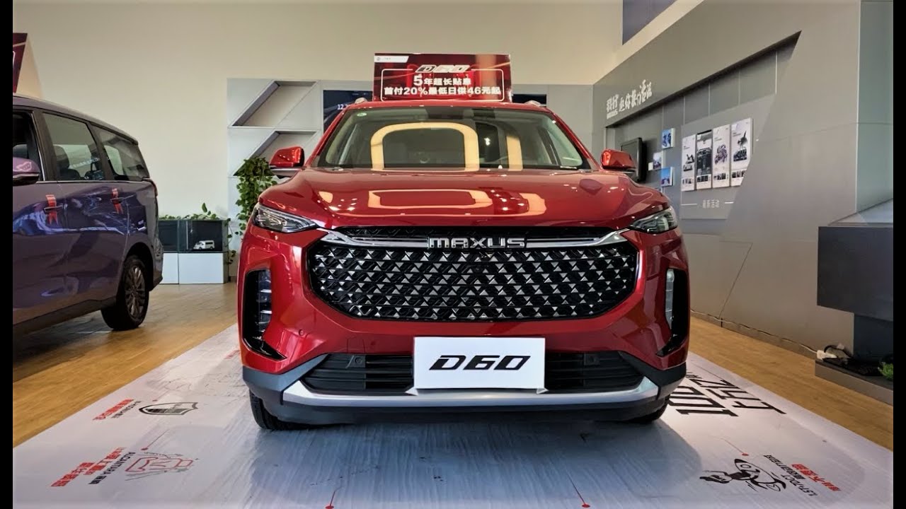 2020 SAIC Maxus D60 7Seater Walkaround- China Auto Show(2020款上汽迈克萨斯D60，外观与内饰实拍)