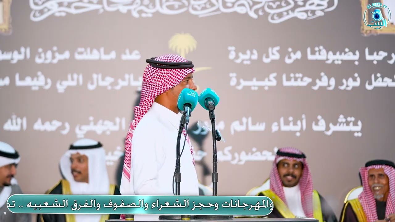 بجاد السناني و صالح مضحي و فواز السعيدي و فواز العزيزي 5 / 6 / 1447 هــ المدينة المنورة