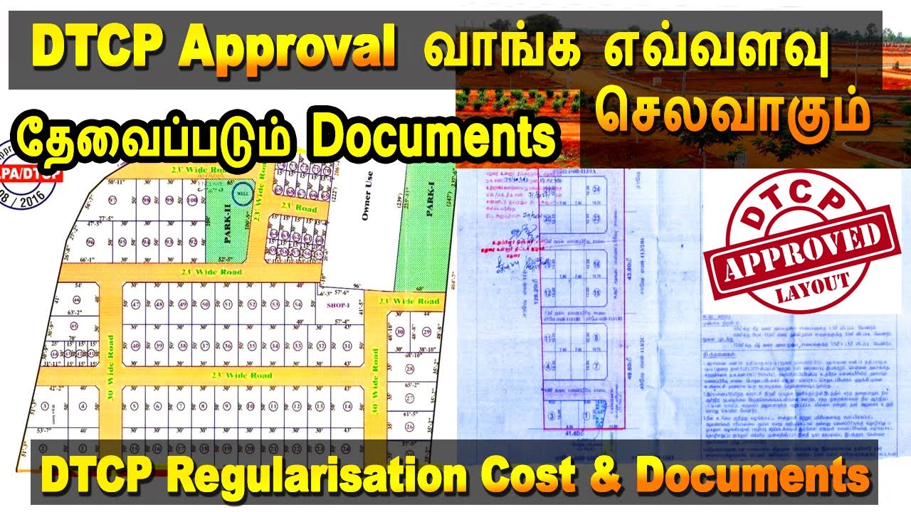 DTCP Approval, cost of dtcp approval, DTCP approval document, DTCP approval வாங்க எவ்வளவு செலவாகும்