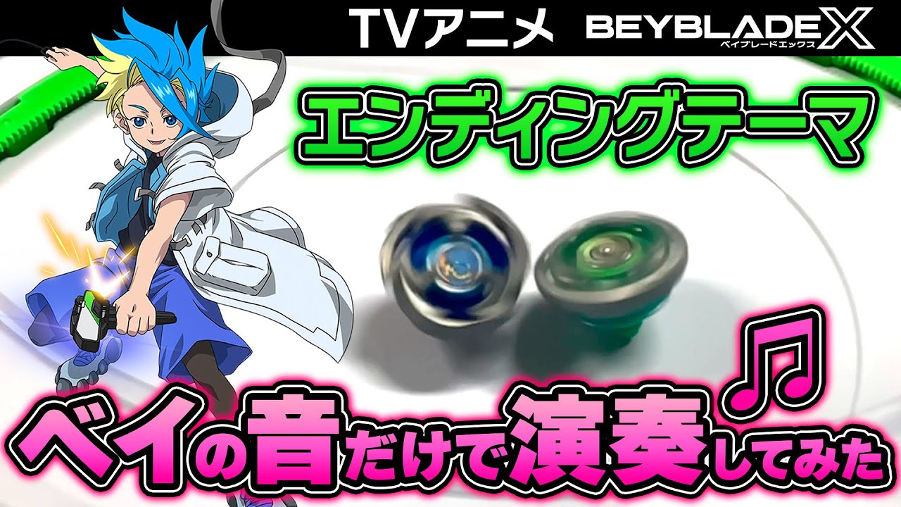 【アニメ主題歌】ベイの音だけで演奏してみた「ZOOM ZOOM」aespa
