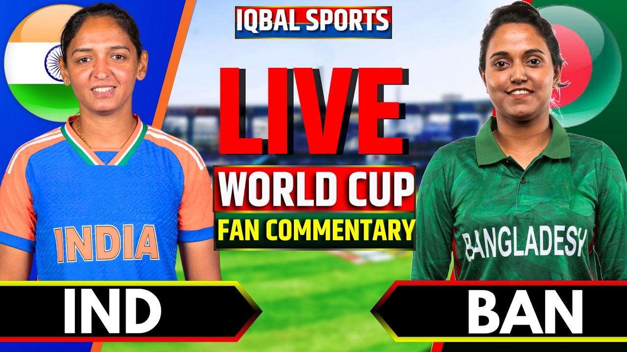 🔴Live: INDW vs BANW | Live Cricket Match Today | India W vs Bangladesh W Live | Iqbal Sports