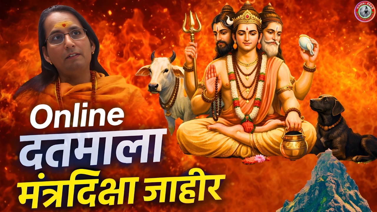 प्रचंड प्रतीक्षेत असलेली 