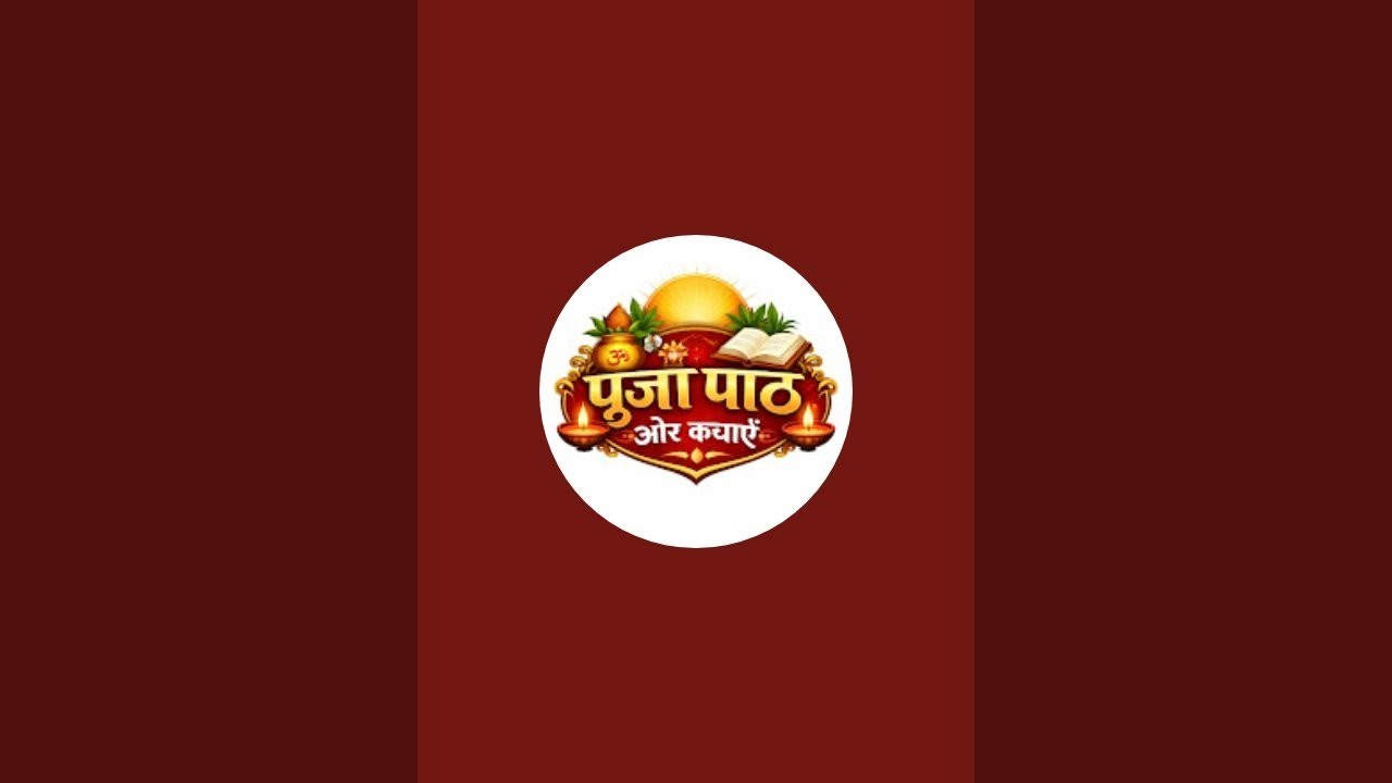 पूजा पाठ और कथाएँ Needs 1000 Subscribers Shortly