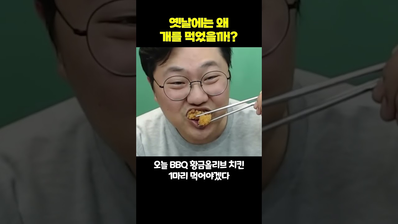 우리나라 복날의 역사 2편