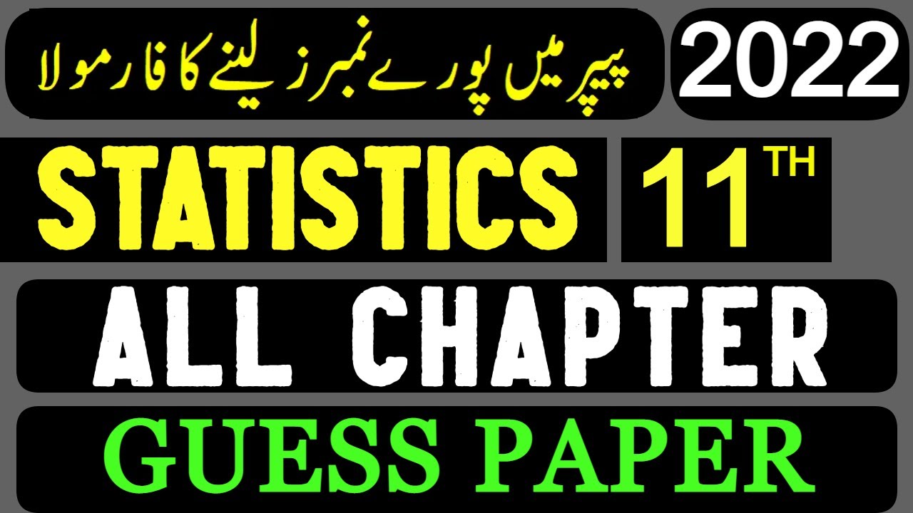 11th Class Statistics Guess Paper 2022 | 1st Year Statistics Guess Paper 2022 | Short Questions