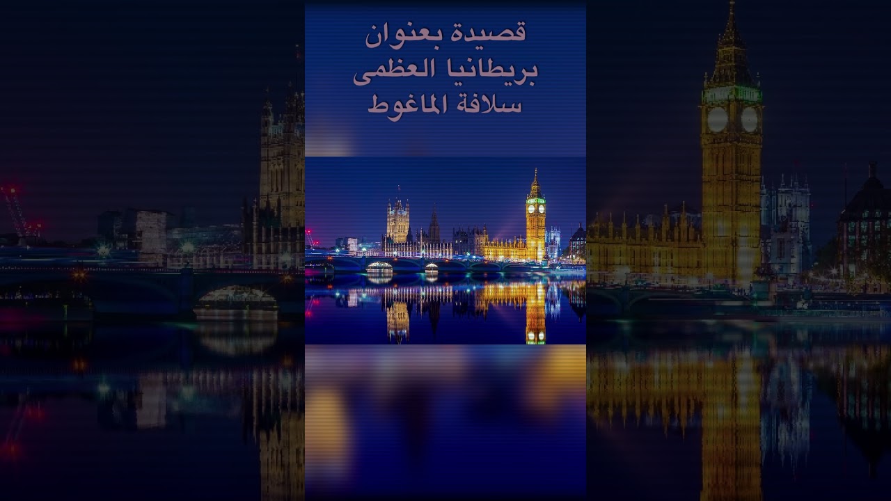 سلافة الماغوط شعر