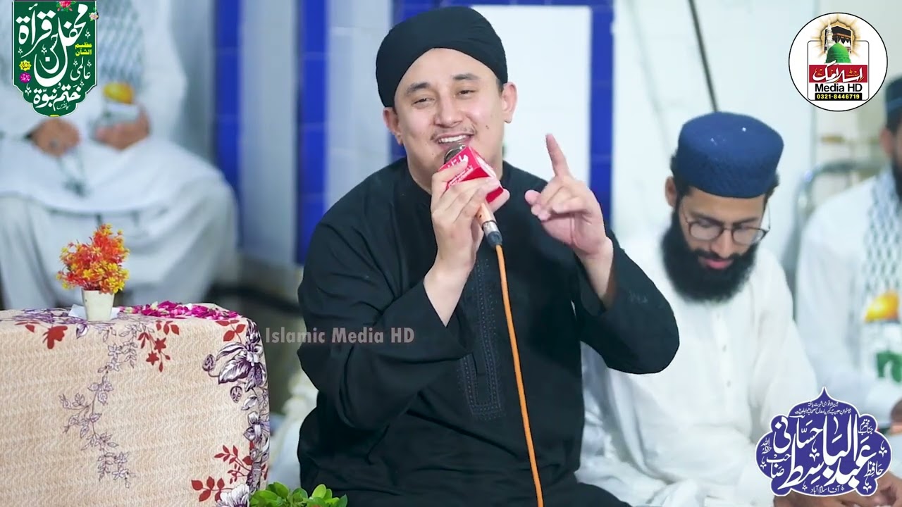 Sahabah hamare bri shan wale •| Hafiz Abdul basit hassani sahib 2025 •|#reels #unfrezzmyaccount 