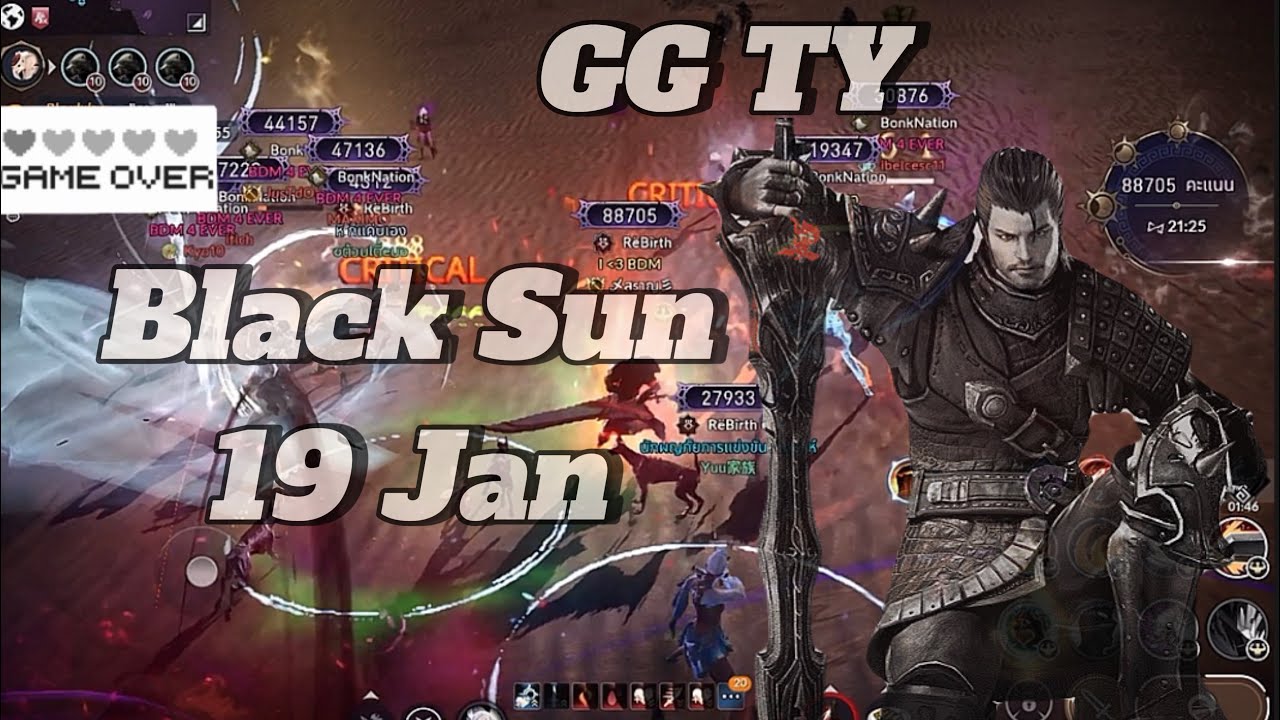 BDM - Black Desert mobile Black Sun 19 Jan GG ! funny BS noob Berserker’s 😂