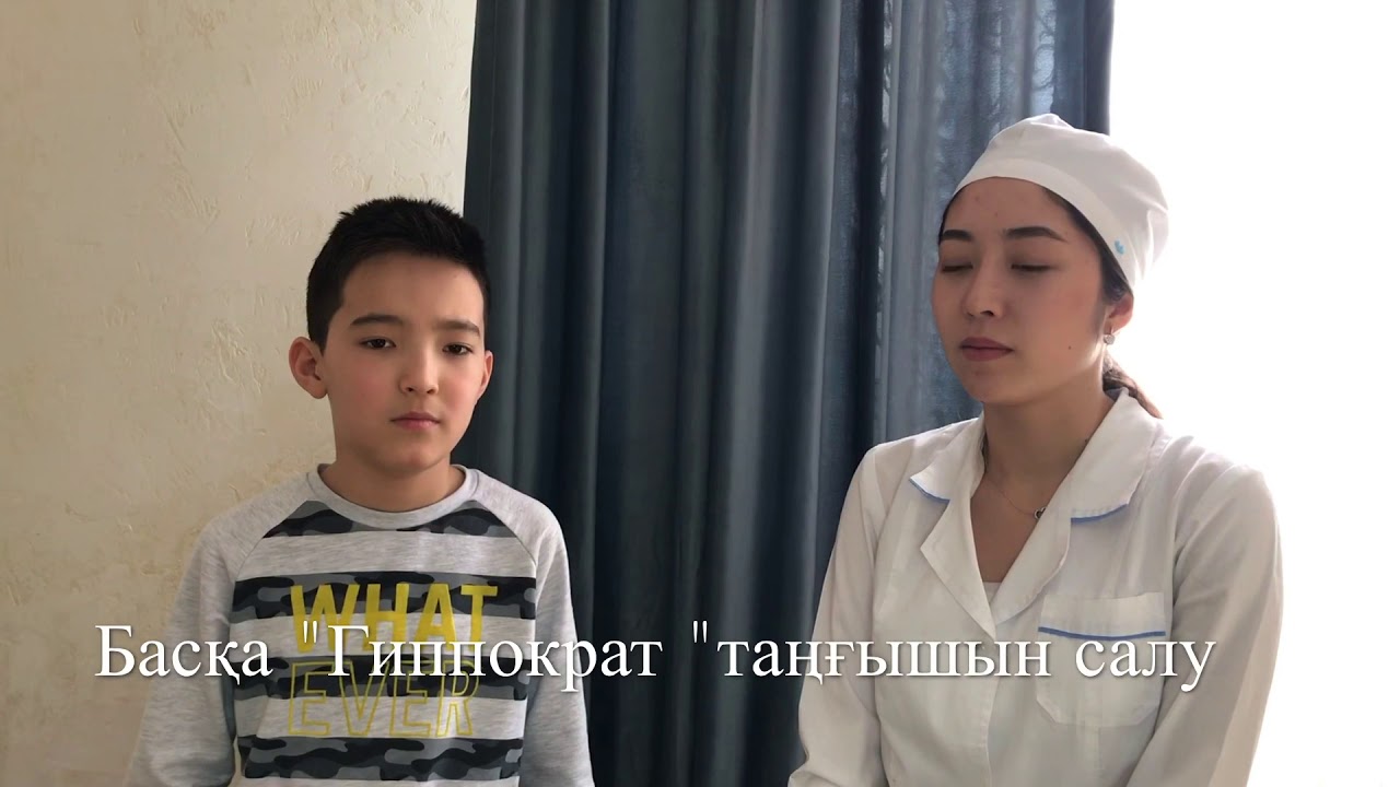 Гиппократ таңғышы