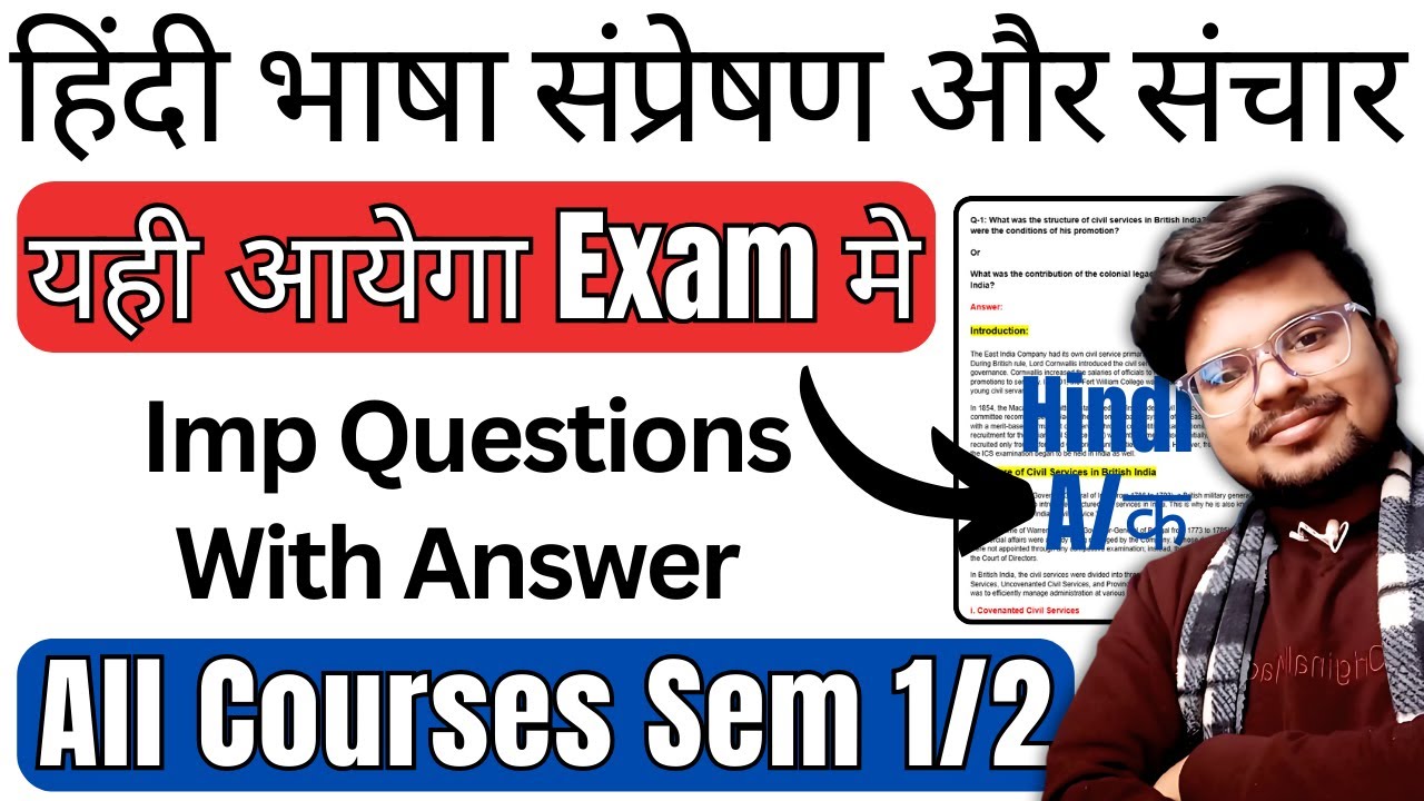 हिंदी भाषा संप्रेषण और संचार (Hindi A/क): Imp Question With Answer All Courses 1st / 2nd Sem - SOL